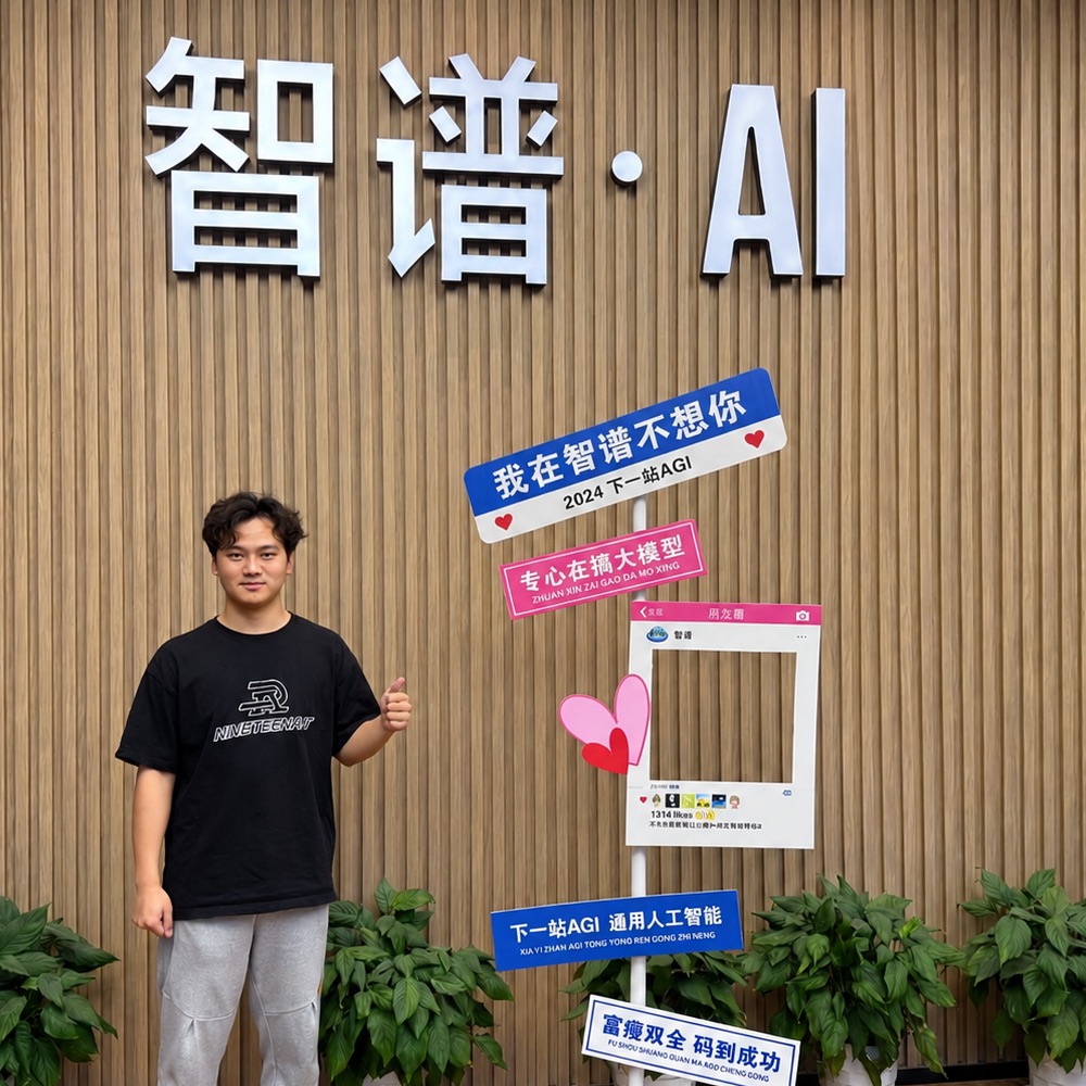 Zhenxin Ai at Zhipu AI